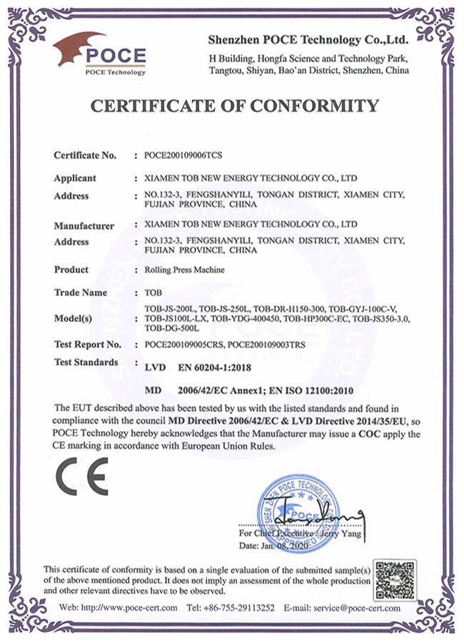 battery sorting machine CE certificate