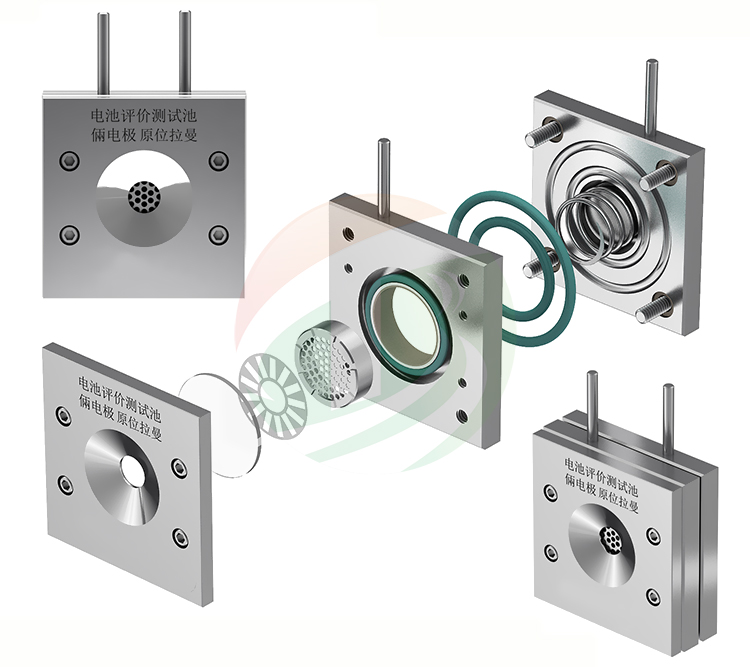 Two Electrode test cell