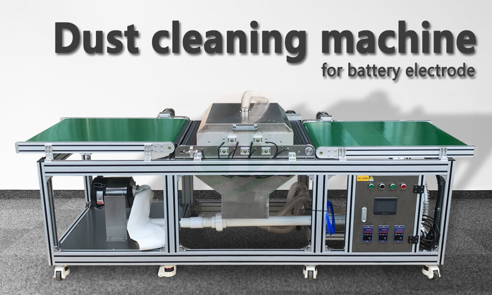battery electrode dust cleaning machine