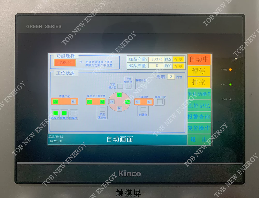 Lithium Metal Anode Electrode Making Machine for Solid State Battery