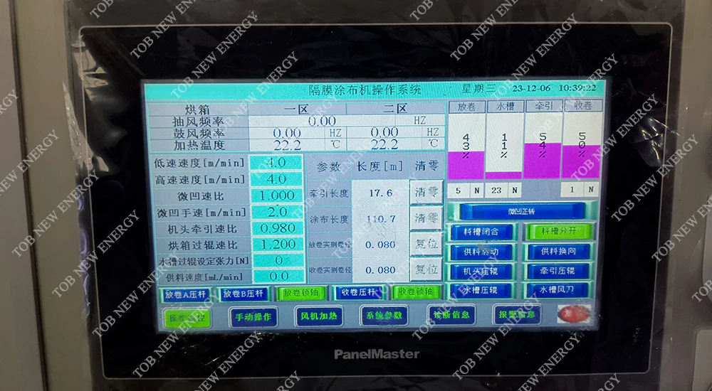 Micro-concave Coating Machine