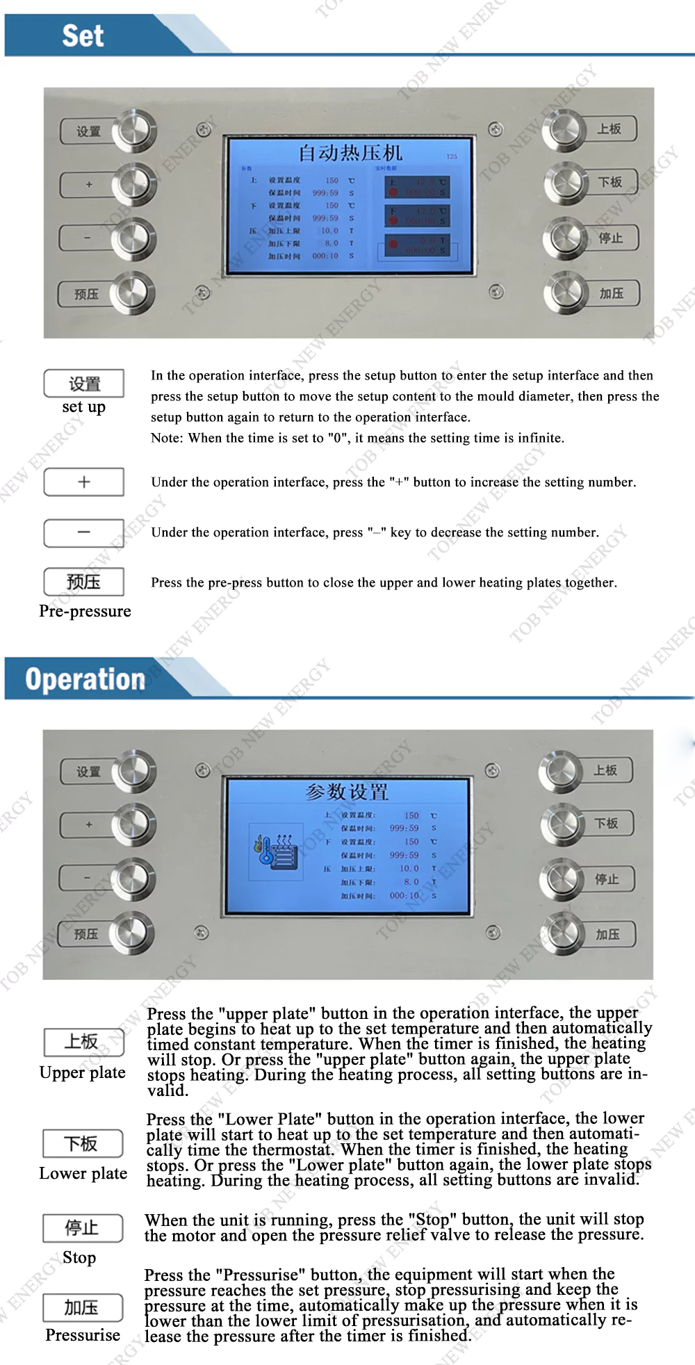 Electric Vacuum Heat Tablet Press Machine