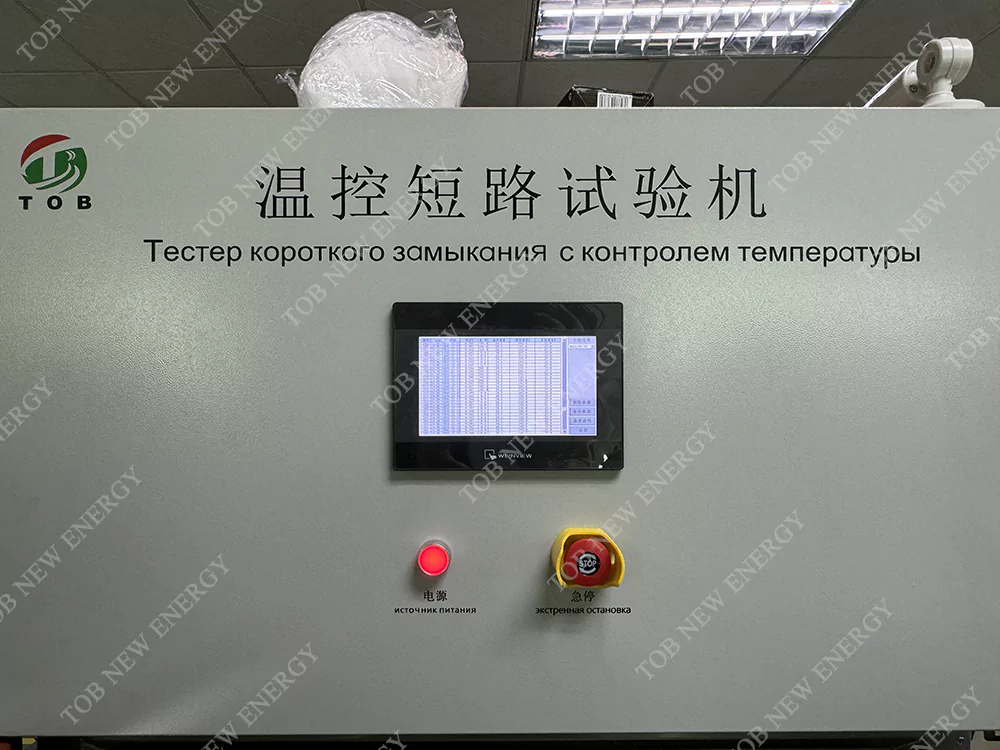 Temperature Control Battery Short Circuit Tester