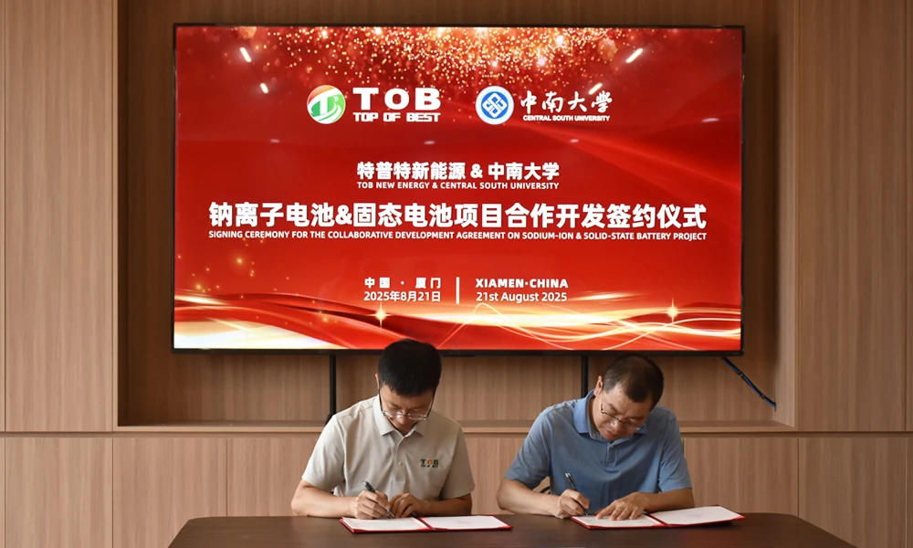 TOB New Energy Reaches Strategic Cooperation with Central South University