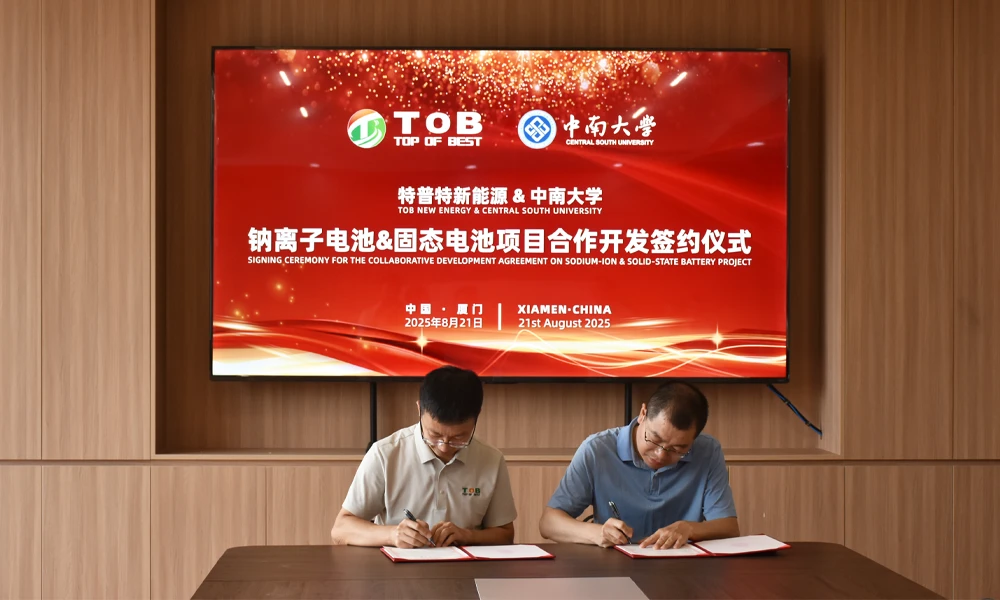 University-Enterprise Partnership Signing Ceremony
