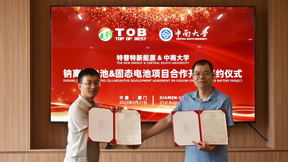TOB New Energy Reaches Strategic Cooperation with Central South University TOB New Energy Reaches Strategic Cooperation with Central South University