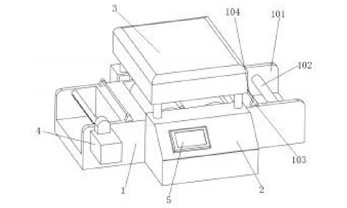 CN215696773U Figure 1 - overall structure of the calender