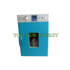 China Leading DHG-9070A 70L Blast Drying Oven Manufacturer
