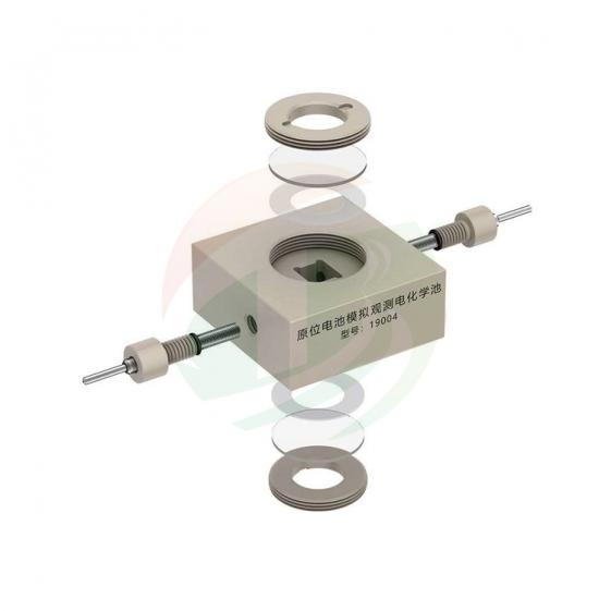 In-situ Lithium Battery Test Cell