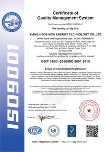 ISO Quality Management System