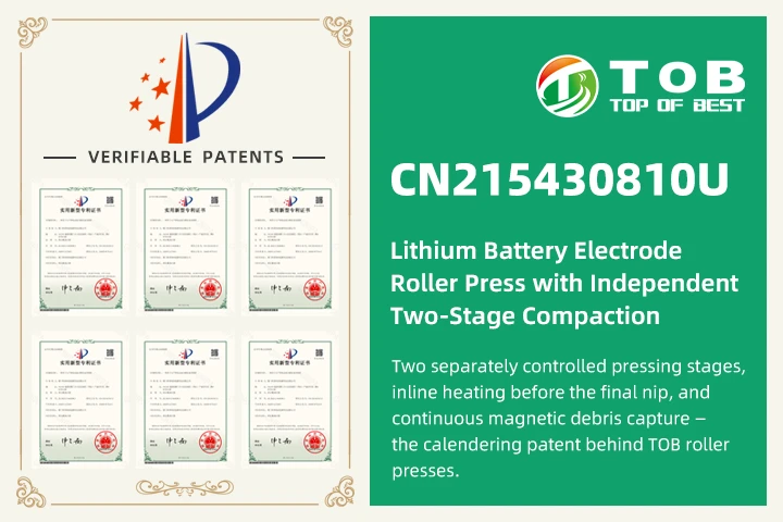 CN215430810U - Lithium Battery Electrode Roller Press