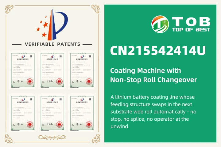 Patent CN215542414U - Non-Stop Roll Changeover Coating Machine