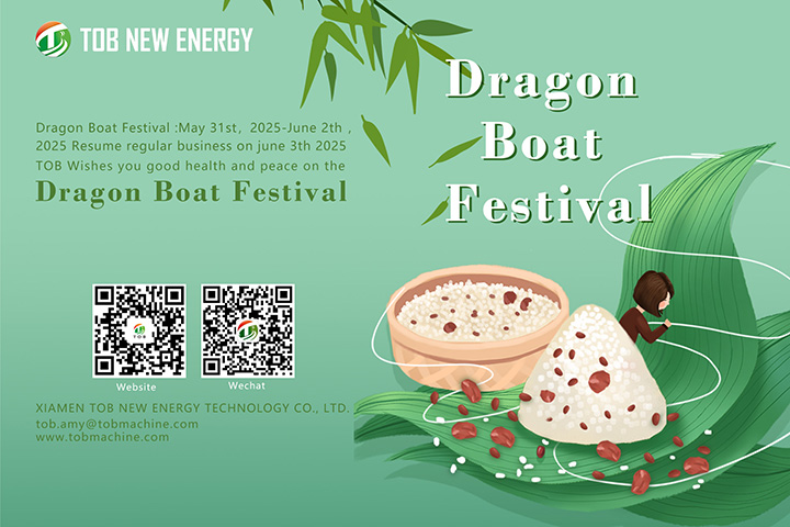 Warm Dragon Boat Festival Greetings and Holiday Notice