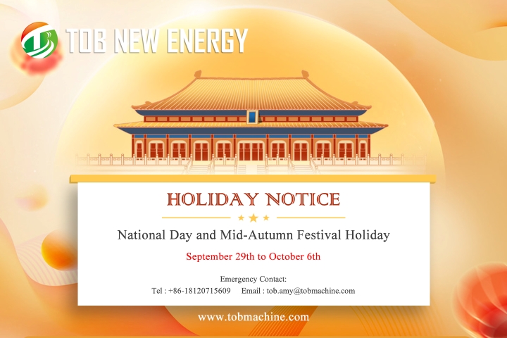 Holiday Notice