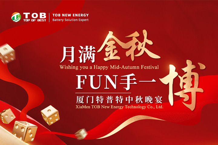 TOB NEW ENERGY Mid-Autumn Bo Bing Event Builds Team Spirit