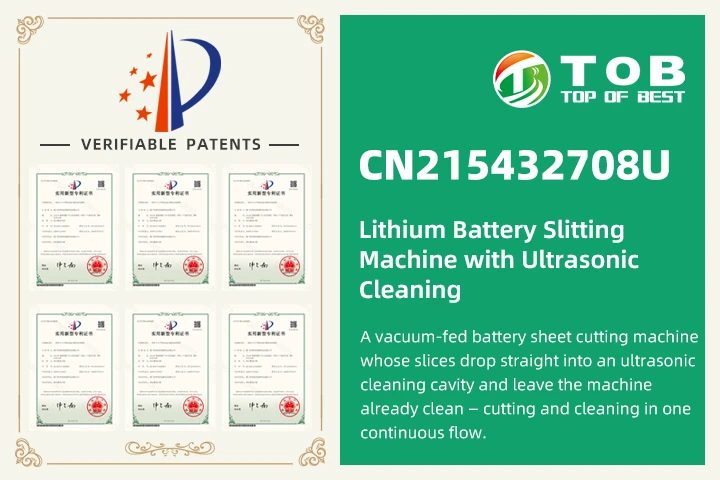 CN215432708U - Lithium Battery Electrode Cutting Machine with Integrated Cleaning Structure